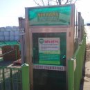 억조농장 이미지