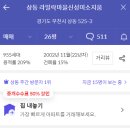 석천중 앞 이미지
