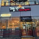덕진-24 | 전북대 24시 짬뽕지존 덕진점 지존짬뽕 찹쌀탕수육 먹고 온 후기