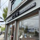(담양)담양 카페 아이랑 함께 관방제림 선물 기념품 한식 디저트 ‘온미당’ 후기