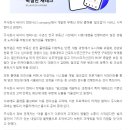 혜윰건축사사무소 - 서초구 효령로 330-1 | 혜윰건축사사무소
