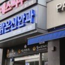 온양밝은안과의원 네이버블로그