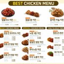 노랑통닭 이미지