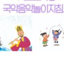 춤놀이문화연구소 이미지