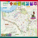 성내교 하부 쉼터 | [20260117] 송파둘레길 일주 &amp; 올림픽공원 산책 &amp; 석촌호수 루미나리에 빛축제 감상하기 - 2부