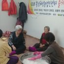 하일 경로당 이미지