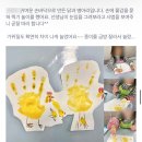 동탄산척필아트미술학원 | 동탄 필아트미술학원 아이의 첫 수강 후기