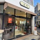 경기도 수원시 권선구 세지로28번길 31-3 (세류동) | [수원 권선구]수제디저트맛집 | 샌드위치,구움과자 단체주문 추천카페 "굼찌"