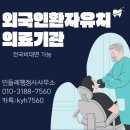 민들레치과의원 이미지