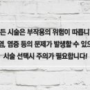 에스더의원 네이버블로그