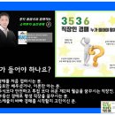 쉽게 배우는 경매, 재테크, 부동산 이미지