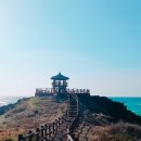 그날오후