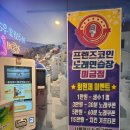 이코노노래연습장 이미지