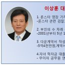 다음아고라](특종) 삼성일보 &#34;BBK 창업자, 이명박 맞다!&#34; 일파만파! !!!!!! 이미지