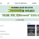 전주효자시니어클럽 | 전주효자시니어클럽 홈페이지 바로가기｜노인일자리 신청방법·직원 채용 총정리