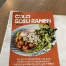 코우너