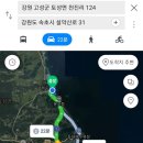 실로암유통 이미지