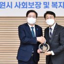 수원시사회복지타운 이미지