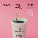 커피마시는떡볶이 이미지