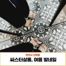 청당안경렌즈미청당점 | 천안 신방동 연세하임산부인과 근처 씨스터살롱, 여름 발네일 임산부 매니큐어 고수