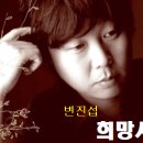 희망사항