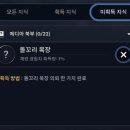 돌목장 이미지