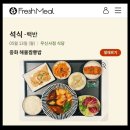 (주)컴투스플랫폼 | (IT조사 67일째) 크래프톤sw채용, 컴투스 인턴십 모집, Fasoo, 헥사고날, 바드1.5 등
