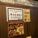 오꾸닭(효자점) 네이버블로그
