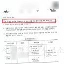 세온부동산공인중개사사무소 이미지