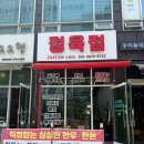 &lt;정육점 오산점&gt; 신선했던 새로운 포장방식! 고기 구매 후기
