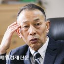문송천 매일경제