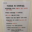 유천길 | 전남 담양 창평 블럭하우스 광주근교 독채 펜션 후기