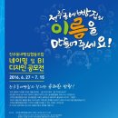 협동조합디자인동네 Daum카페