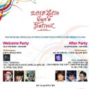 예인댄스스포츠 Daum카페