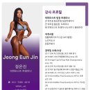 어퍼모스트 이미지