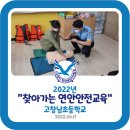 고창남초등학교 이미지