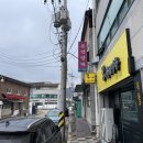 속풀콩나물해장국 이미지