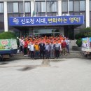 강구중학교