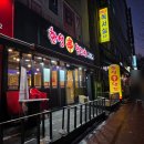 한성비치맨션 | 용인 강남대 맛집 추천 한성양꼬치 재재재방문 후기