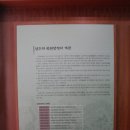 임란북천전적지 이미지