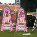사랑의나눔쌀화환