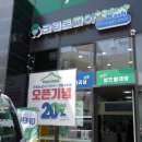 크린토피아강원 이미지