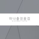 안동라지에터 네이버블로그
