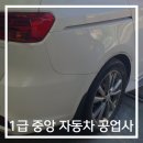 중앙자동차1급정비 이미지