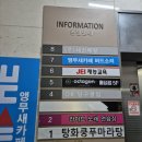 라이브 노래연습장 이미지