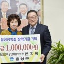 음성군여성단체협의회 이미지