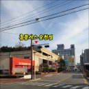 조례주공공인중개사사무소 이미지