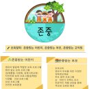 고강어린이집 티스토리