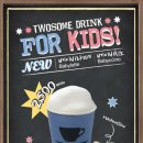 CGV투썸커피씨지브이