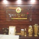 오리일번지 이미지